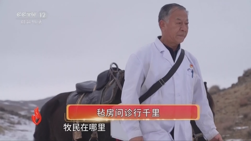 道德观察 《道德观察(日播版)》 20260220 凡人微光 温暖四方