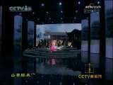 CCTV音乐厅 CCTV音乐厅 2009年 第267期 1-2