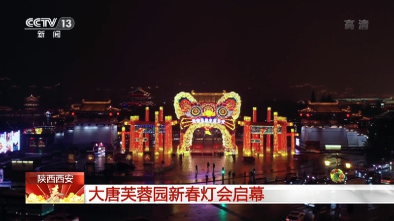 新闻30分 《新闻30分》 20220201