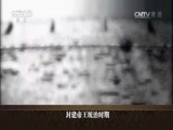 百家讲坛 《百家讲坛》 20160716 大明疑案（下部）12 李贽诏狱自刎之谜