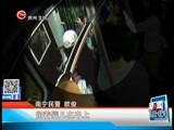 新闻延长线 《新闻延长线》 20170419