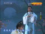 CCTV空中剧院 越剧 红楼梦（明星版） 2-3