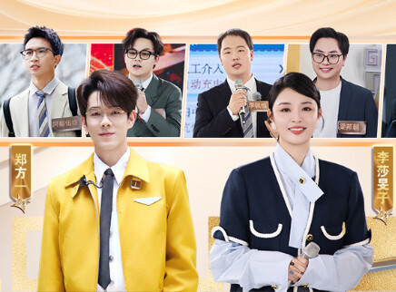 第4期:解锁先进制造新可能!