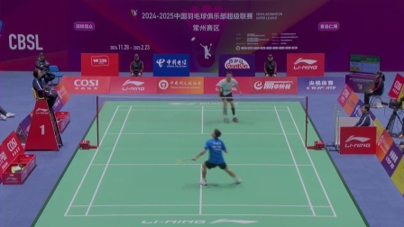2024-2025中国羽超联赛 小组赛 深圳羽众VS青岛仁洲 【全场回放】宋冉升1-3刘亮 2024中国羽超联赛 男单小组赛