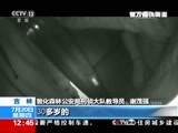 法治在线 《法治在线》 20170720