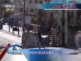防务新观察 《防务新观察》 20171217 特朗普引爆耶路撒冷“政治炸弹” 乱中求利？