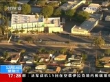 新闻直播间 《新闻直播间》 20151216 17:00