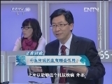 健康之路 《健康之路》 20130125 上品补药——阿胶
