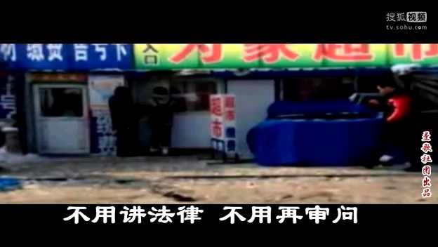 歪歌社团 歪歌恶搞长春歹徒掐死随车被盗婴儿《狂妄的杯具》