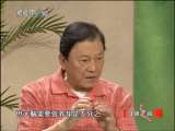 健康之路 皇帝的早餐