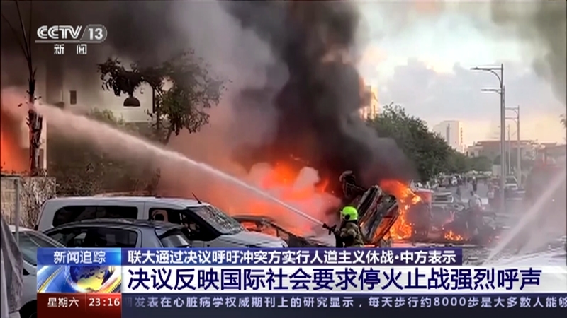24小时 《24小时》 20231028
