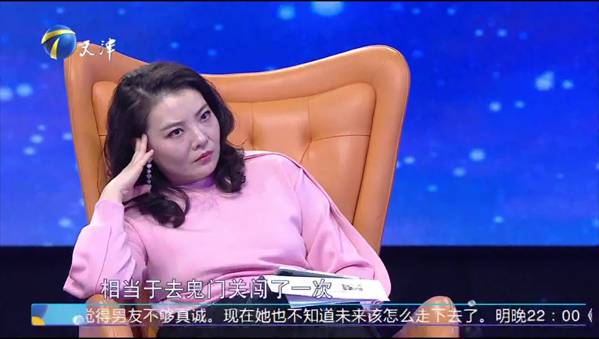 爱情保卫战 原生家庭的忽视导致妻子过于敏感