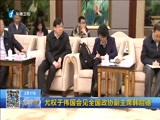 东南晚报 《东南晚报》 20160217