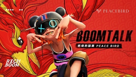 BOOM TALK RiCH BOOM走进国潮