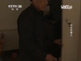 走近科学 《走近科学》 20150421 好水在哪儿