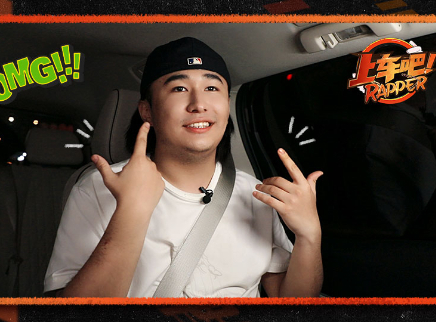 上车吧第9期：阿合朱力求安慰