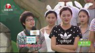 我爱桃花源 兔女郎们组团来战