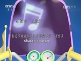 动漫世界 《动漫世界》 20170224