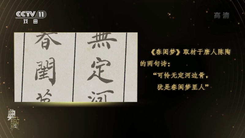 典藏 《典藏》 20201214