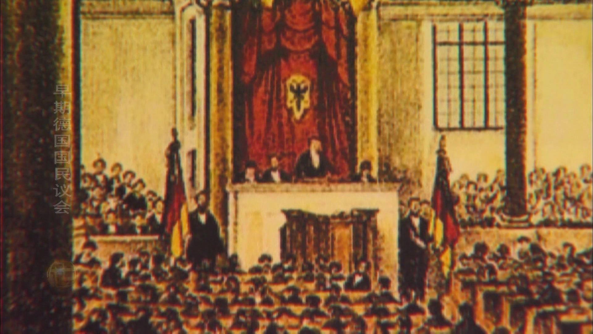 世界历史 第53集