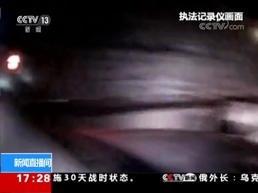 新闻直播间 《新闻直播间》 20181127 17:00