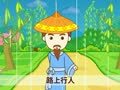 起司公主 清明