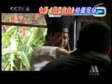 中国电影报道 中国电影报道 2010年 第44期