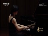 CCTV音乐厅 《CCTV音乐厅》 20180505 “漫步经典”系列音乐会（一百零三） 陈萨钢琴独奏音乐会（下）