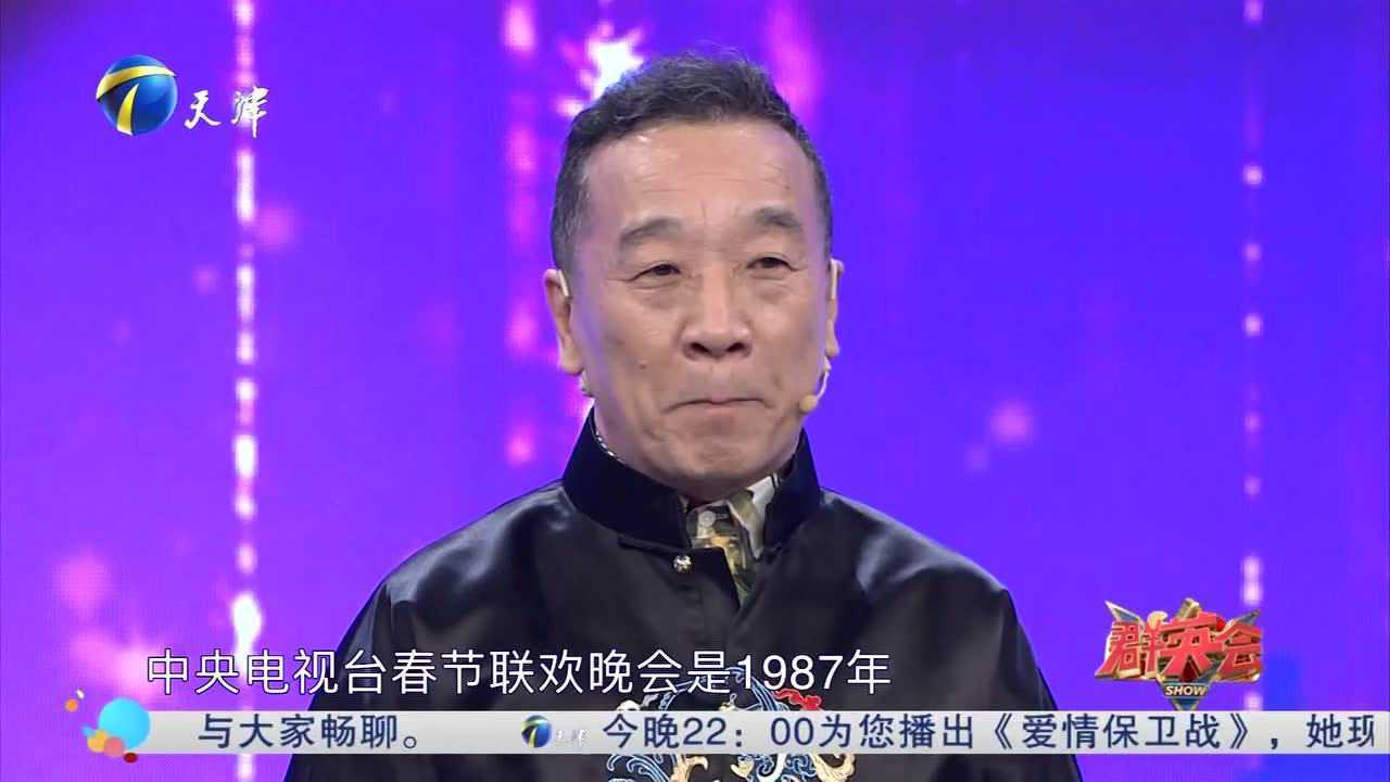 群英会 俗话说得好