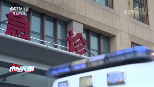 小区大事 《小区大事》 20200222 安吉有个鲁柏青