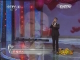 欢乐一家亲 《欢乐一家亲》 20121122（重播版）