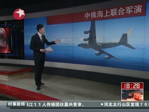 东方新闻 《东方新闻》 20140522