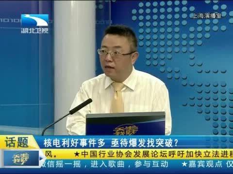 吾股丰登 《吾股丰登》 20140730
