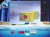 大王小王 《大王小王》 20150623 我的人生如此“纠结”
