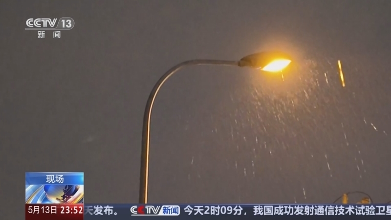 24小时 《24小时》 20250513
