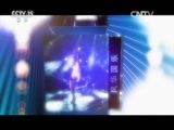 风华国乐 《风华国乐》 20151130