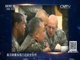 防务新观察 《防务新观察》 20160409 美日韩大做文章 半岛“战争状态”何解？