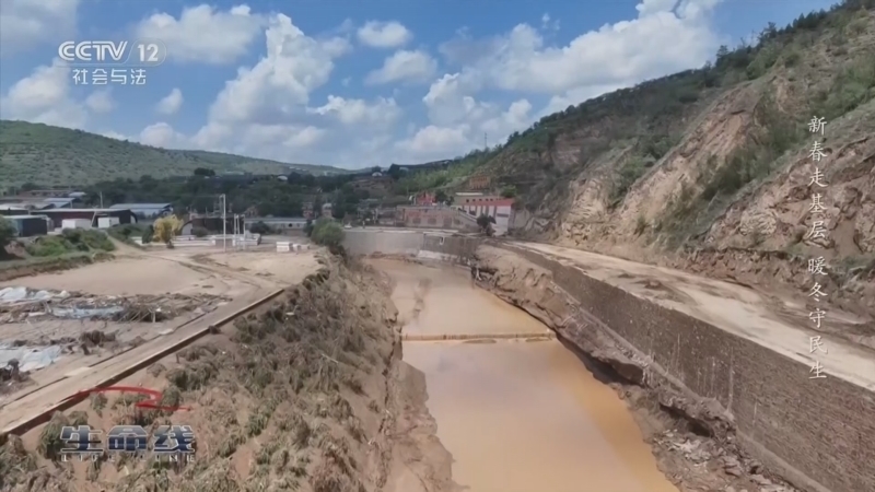 《生命线》 周末特别节目《应急时刻》 20260215 新春走基层 暖冬守民生