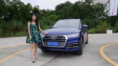 48小时! 小涵deep体验新奥迪Q5L, 看什么是中国特有大空间~