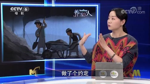 今日影评 《今日影评》 20190118