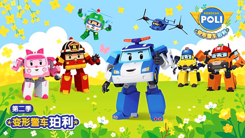 变形警车珀利第二季英文版
