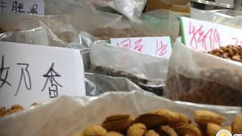 健康生活大调查 甄嬛传杏仁当凶器 到底有没有毒
