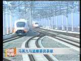 海峡两岸 海峡两岸 2010年 第34期
