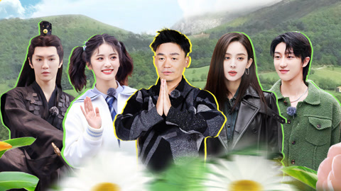 青春环游记第4季 第2期 王宝强遭遇娜扎美人计 沈月陈哲远“地缝”唱情歌