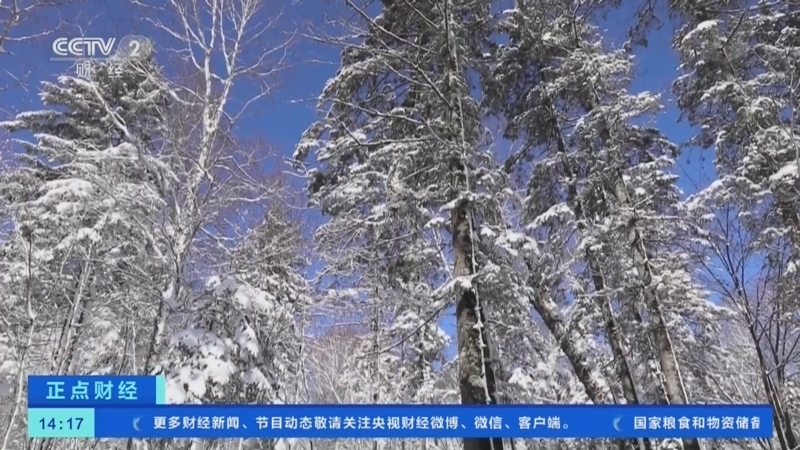 正点财经 《正点财经》 20221012 14:00