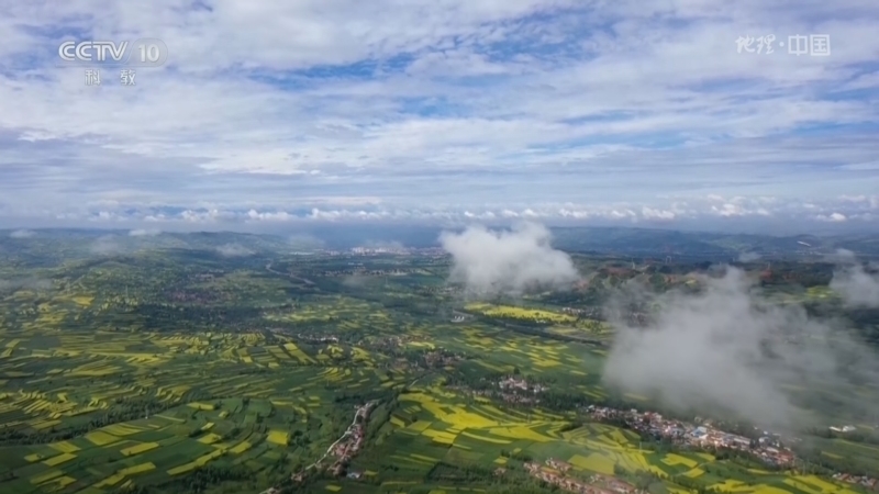 《地理·中国》 20260408 高原上的故事7