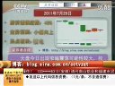 赢在起点 2011 赢在起点 110729