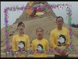 动感特区 《动感特区》 20130613