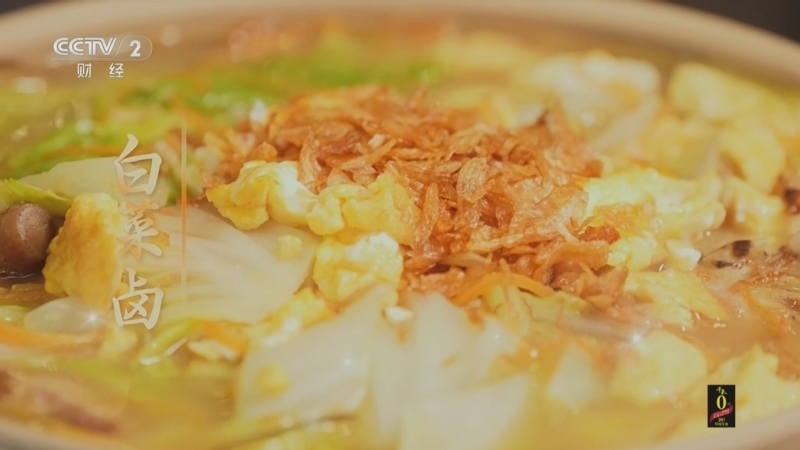 回家，吃饭 《回家吃饭》 20260115 大白菜来当家 炖煮 酸辣 奶油 样样都好吃