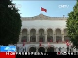 新闻直播间 《新闻直播间》 20141227 14:00